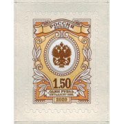 Стандарт. 1.50 копеек. 2019 г.