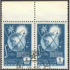 Стандарт. 1976 г. Сцепка.