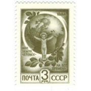 Стандарт. 1984 г. Поле.