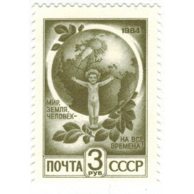 Стандарт. 1984 г. Поле.