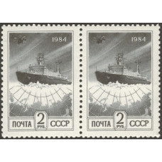 Стандарт. 1984 г.