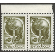 Стандарт. 1984 г. Сцепка.