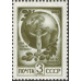 Стандарт. 1984 г. Сцепка.