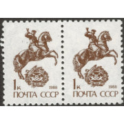 Стандарт. 1988 г. Сцепка.