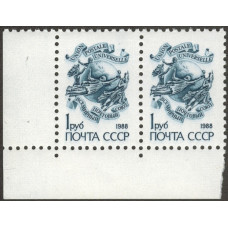 Стандарт. 1988 г. Сцепка.