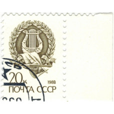 Стандарт. 1988 г.