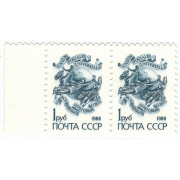 Стандарт. 1988 г. Сцепка.