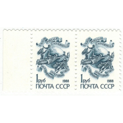 Стандарт. 1988 г. Сцепка.