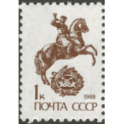 Стандарт. 1988 г.