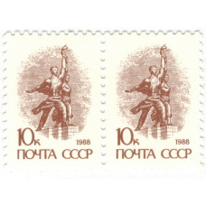 Стандарт. 1988 г. Сцепка.