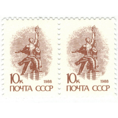 Стандарт. 1988 г. Сцепка.