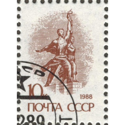 Стандарт. 1988 г.