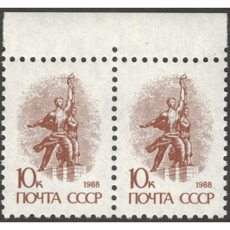 Стандарт. 1988 г. Сцепка. Стандарт. 1988 г. Сцепка.