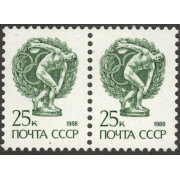 Стандарт. 1988 г. Сцепка.