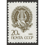 Стандарт. 1988 г.