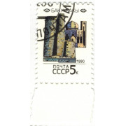 Стандарт. Баку. 1990 г.