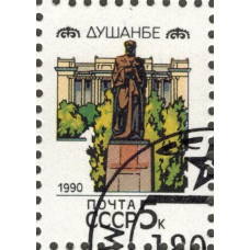 Стандарт. Душанбе. 1990 г.