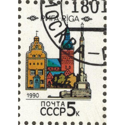 Стандарт. Рига. 1990 г.