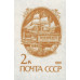 Стандарт. 1991 г. Квартблок. Стандарт. 1991 г. Квартблок.