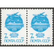 Стандарт. 1991 г. Сцепка.