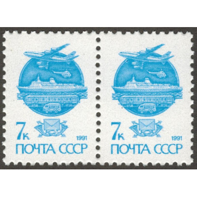 Стандарт. 1991 г. Сцепка.