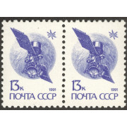 Стандарт. 1991 г. Сцепка.