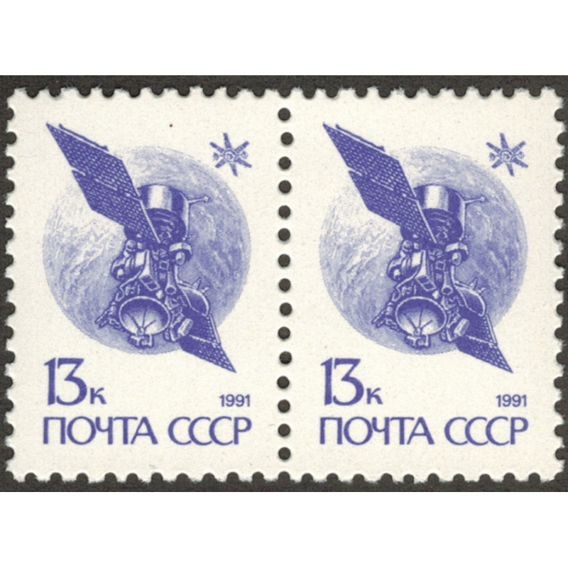 Стандарт. 1991 г. Сцепка. Стандарт. 1991 г. Сцепка.