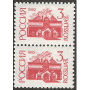 Стандарт. Третьяковская. 1992 г. Сцепка.