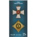 Орден Святого Георгия. 2012 г.
