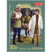 Военная форма одежды. Санитары. 2022 г.