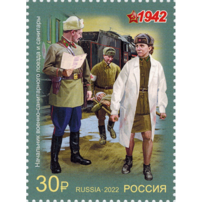 Военная форма одежды. Санитары. 2022 г. Военная форма одежды. Санитары. 2022 г.