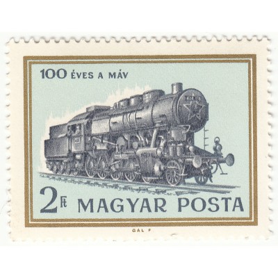 100 лет Венгерской железной дороге. 1968 г.