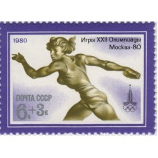 XXII Игры Олимпиады. 1980 г.
